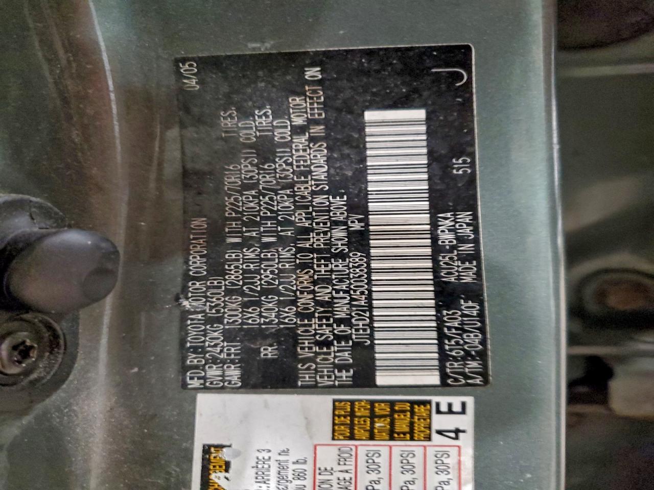 Toyota Highlander Image 9