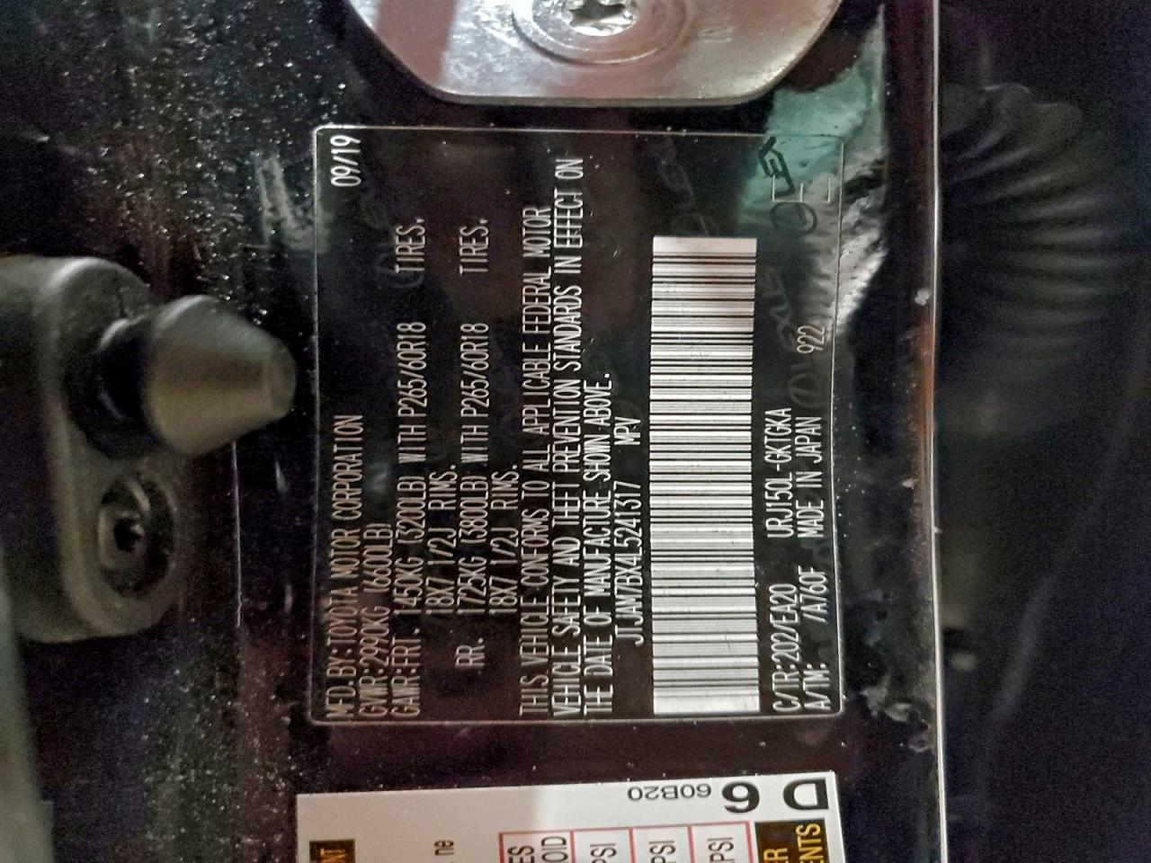 Lexus Gx 460 Premium Image 12